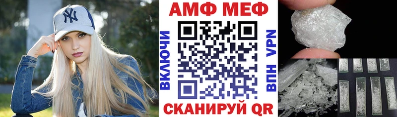 где найти наркотики  Светлый  АМФ 98% 