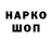 КЕТАМИН VHQ Marko Blane