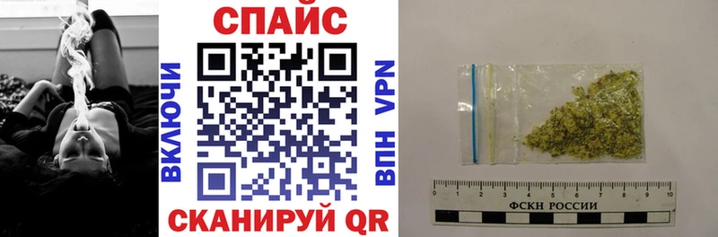 БУТИРАТ оксибутират  купить закладку  Светлый 