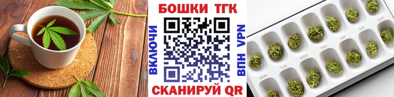 продажа наркотиков Светлый Canna-Cookies конопля
