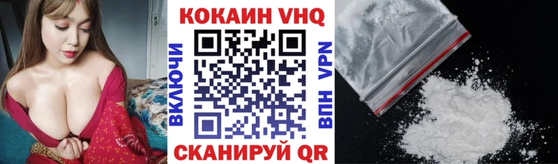КОКАИН Колумбийский  Светлый 