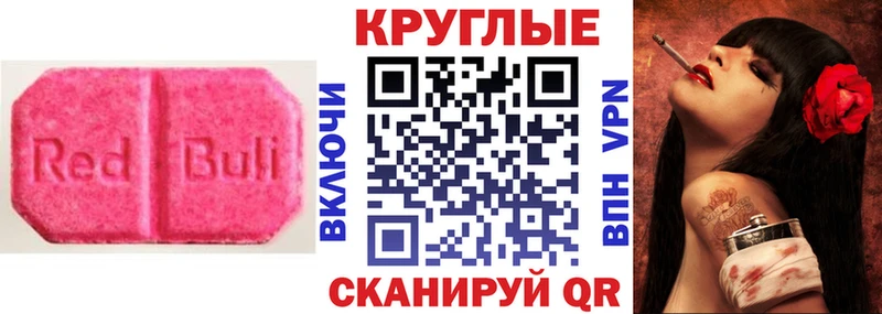 Ecstasy Philipp Plein  это формула  Светлый  купить наркоту 