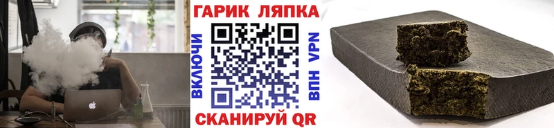 цена   Светлый  ГАШ hashish 