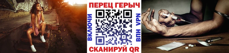 ГЕРОИН Heroin  Светлый 