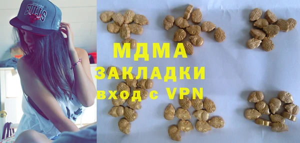 MESCALINE Белокуриха