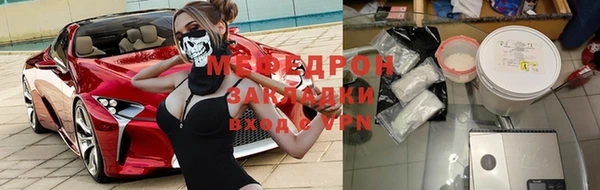 MESCALINE Белокуриха