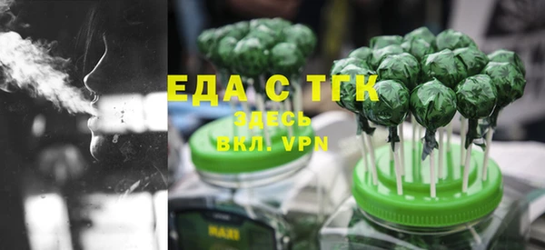 MESCALINE Белокуриха