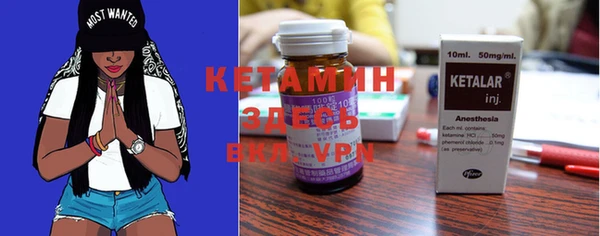 MESCALINE Белокуриха