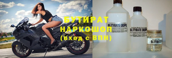 ПСИЛОЦИБИНОВЫЕ ГРИБЫ Белоозёрский