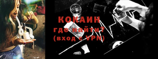 ПСИЛОЦИБИНОВЫЕ ГРИБЫ Белоозёрский