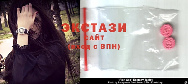 ПСИЛОЦИБИНОВЫЕ ГРИБЫ Белоозёрский