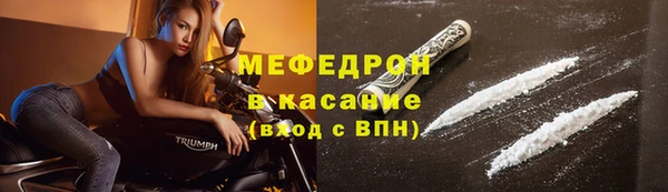 амфетамин Покровск