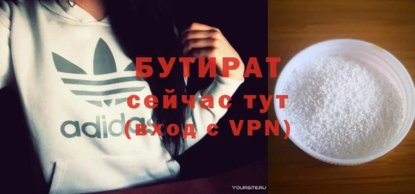 ПСИЛОЦИБИНОВЫЕ ГРИБЫ Белоозёрский