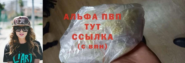 MESCALINE Белокуриха