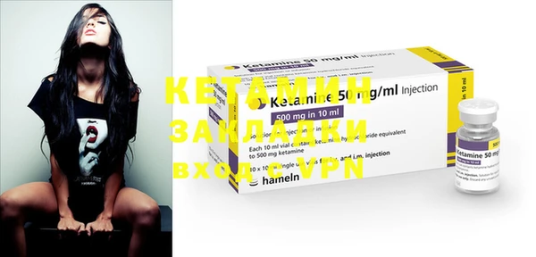 MESCALINE Белокуриха