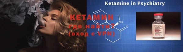 MESCALINE Белокуриха