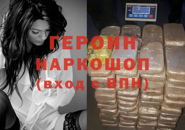 MESCALINE Белокуриха