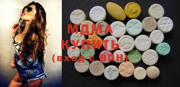 MESCALINE Белокуриха