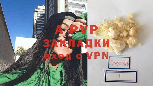 прущая мука Покачи