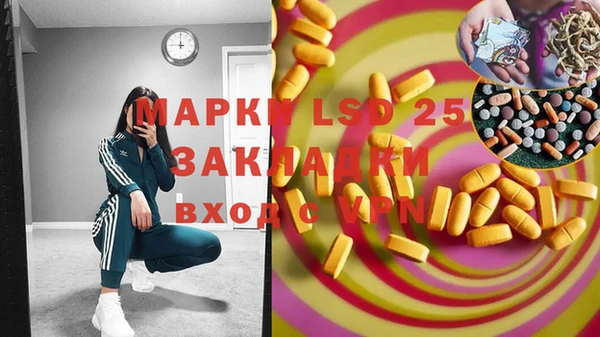 MESCALINE Белокуриха