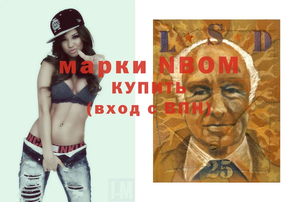 MESCALINE Белокуриха