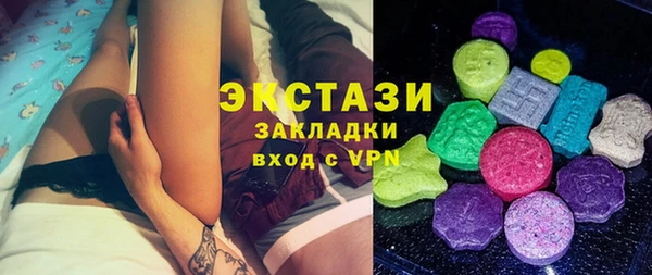 MESCALINE Белокуриха