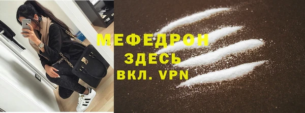 MESCALINE Белокуриха