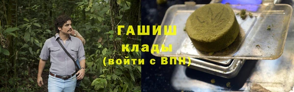 ПСИЛОЦИБИНОВЫЕ ГРИБЫ Белоозёрский