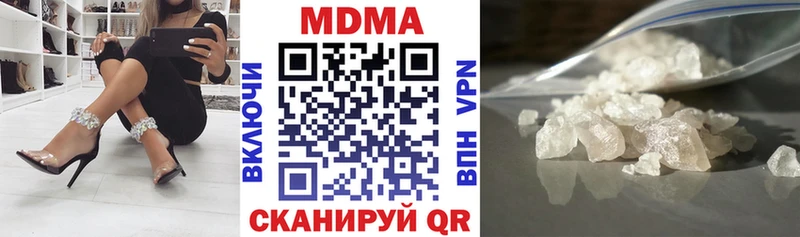 МДМА кристаллы  Светлый 