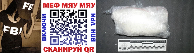 blacksprut ONION цена наркотик Светлый Мефедрон мяу мяу