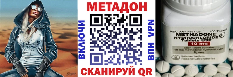 закладки  Светлый  МЕТАДОН VHQ 