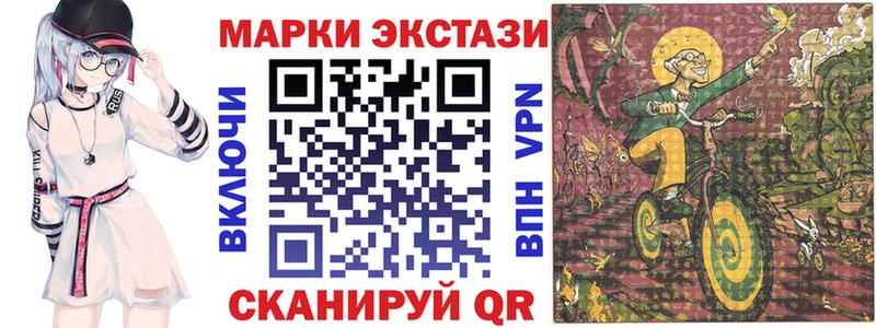 наркота  Светлый  Марки NBOMe 1,8мг 