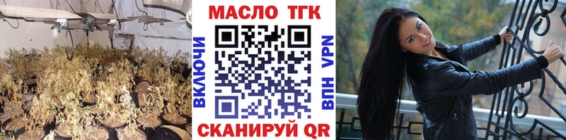 ТГК жижа цена Светлый